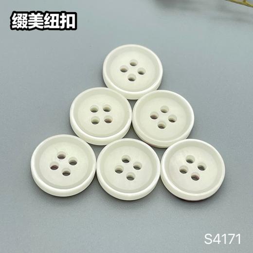 S4171(整包购买) 商品图3