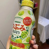 日本🇯🇵进口三佳利白葡萄汁！看的到的整颗葡萄果肉！ 商品缩略图5