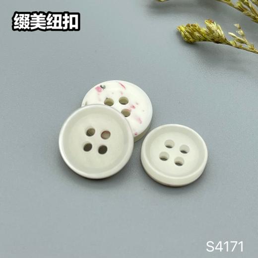 S4171(整包购买) 商品图2