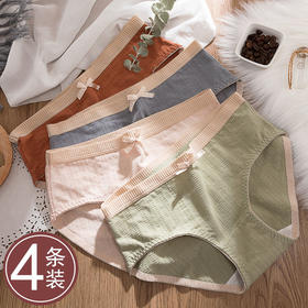 【四条优惠装】内裤女纯棉少女学生日系去菌全棉裆无痕透气中腰女士三角裤头