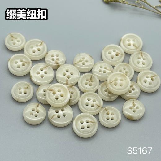 S5167(整包购买) 商品图3