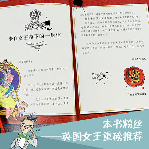 世界上最糟糕的孩子（6册） 商品图2