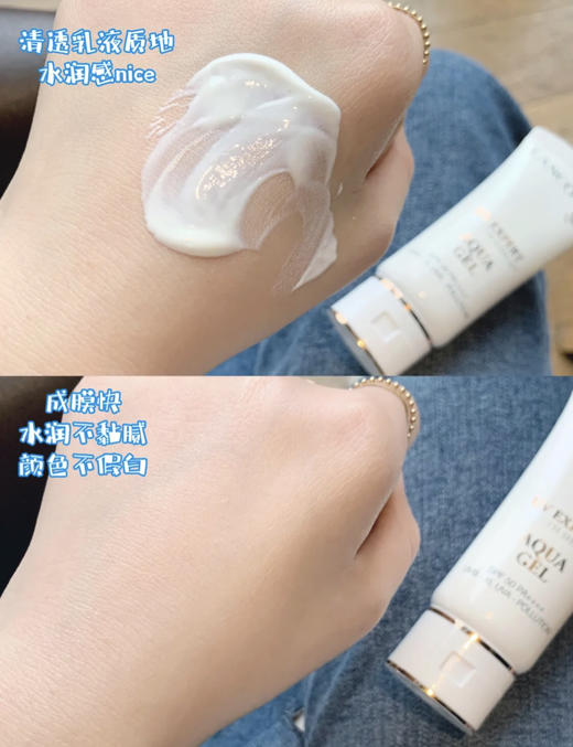 兰蔻防晒UV小白管空气感隔离清爽型防晒乳50ML 商品图2