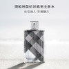【门店直发】BURBERRY 博柏利 英伦迷情风格男士淡香水 30ml 商品缩略图2