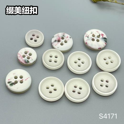 S4171(整包购买) 商品图4