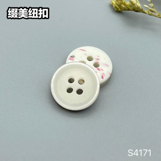 S4171(整包购买) 商品图1