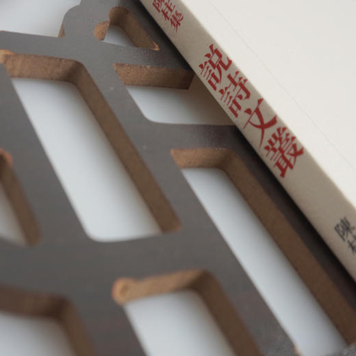 说诗文丛 六点分社 诗经学研究 中国传统经典与解释 国学著作 古典学研究 陈柱著 潘林 吴时鼎校注 商品图2