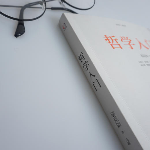 哲学入门 哲学家邬昆如主编 哲学家赵汀阳 陈志良鼎力推荐 影响中国台湾无数青年的哲学入门课 人文关怀 商品图2