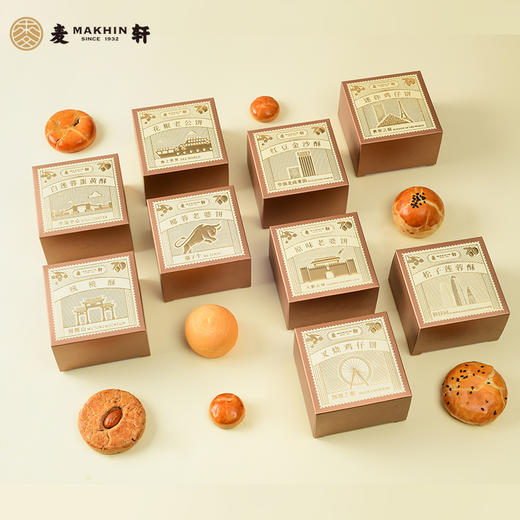 深圳手信麦轩粤式糕点酥饼礼盒667.5g 商品图1