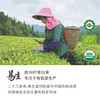 易生有机绿茶 商品缩略图1