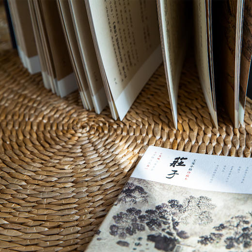 《庄子》王宠小楷珍藏本 商品图2