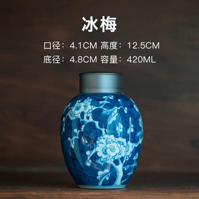 「陶瓷青花手绘茶叶罐」金属盖储物罐 小号密封灌 装存茶盒旅行便携 商品图5