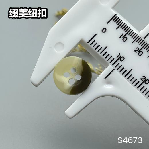 S4673(整包购买) 商品图4