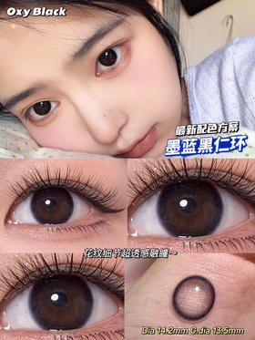 Kira fairy半年抛美瞳 墨鱼丸子 14.2mm