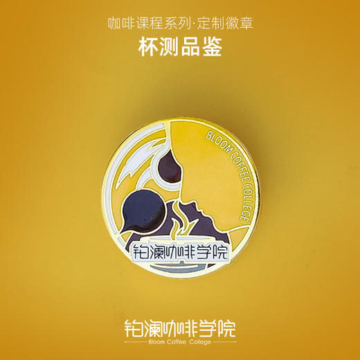 铂澜原创学院胸牌咖啡打工人胸针咖啡师徽章别针创意个性珐琅合金 商品图2