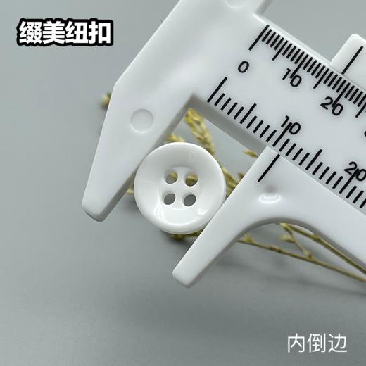 内倒边(整包购买) 商品图4