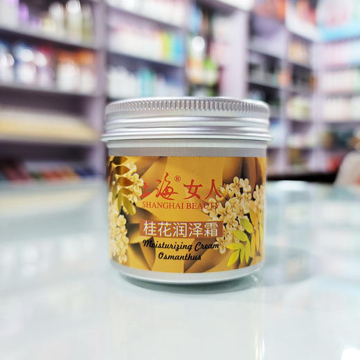 上海女人桂花润泽霜120g 商品图4