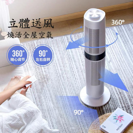 西哲风扇1628 商品图4