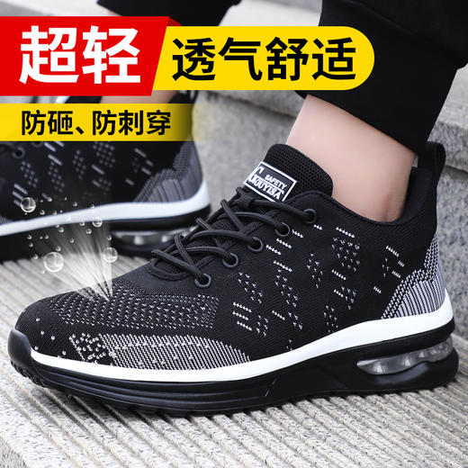 劳保鞋男春秋季新品透气安全工作鞋钢包头防砸防刺穿轻便耐磨舒适 商品图2