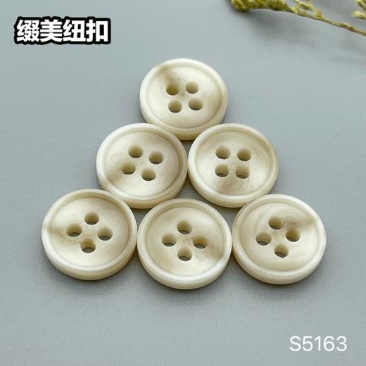 S5163(整包购买) 商品图0