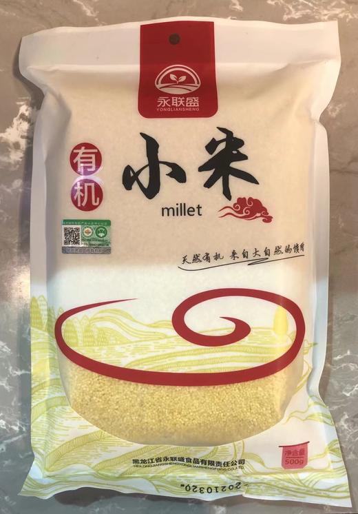 有机小米（500g） 商品图0