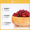 Ocean Spray优鲜沛蔓越莓干1.8kg #天津仓 商品缩略图2