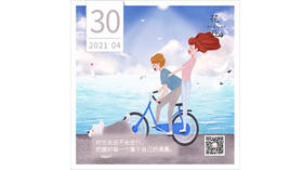 【花丘•心语】