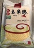 有机玉米糁（500g/份） 商品缩略图0