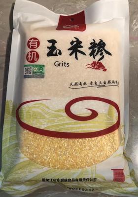 有机玉米糁（500g/份）