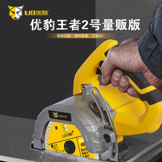 优豹105瓷砖片【量贩版】 商品图7