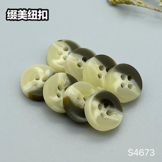 S4673(整包购买) 商品图3