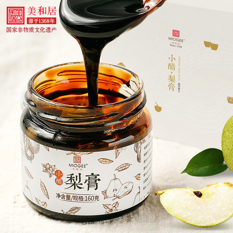 【美和居-始于1368】秋梨膏莱阳慈梨膏非雪梨膏古法熬制儿童孕妇