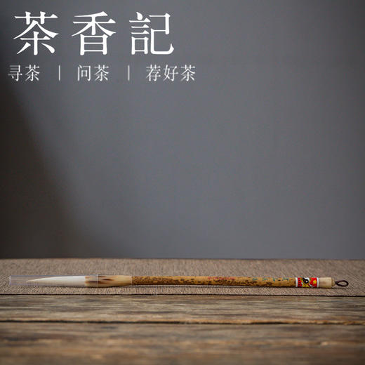 茶香记 善琏湖笔 贡品条幅 兼毫 羊毛 狼毫 笔锋细腻 弹性适中 商品图0