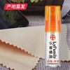 【小琳家族】数码屏幕清洁剂20ml/支 厂家直发 商品缩略图2