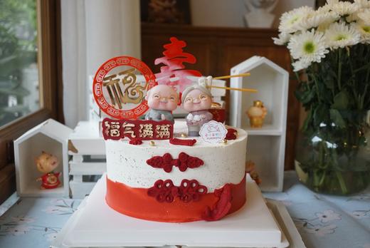 一对老人祝寿蛋糕 商品图0