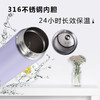 诗芙迪(SILVERDEW)316不锈钢保温杯女士便携水杯子红颜480ml 商品缩略图4