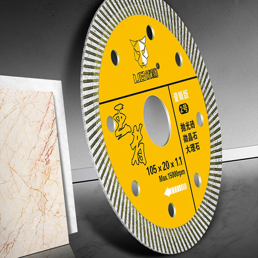 优豹105瓷砖片【量贩版】 商品图4