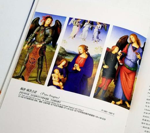 《英国国家画廊》，全8册，精装10开本，山东美术1998年版 商品图3