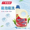【小琳家族】超强洁力有机磷酸洗衣液 3kg/瓶 厂家直发 商品缩略图1