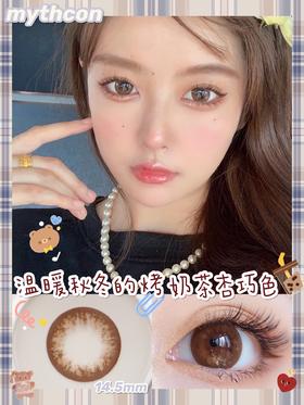 【小红书推荐款】mythcon  MISS CHOCO 大小姐巧   年抛/直径14.5/着色14.0，138/一副，238/两副（商品详情任选）