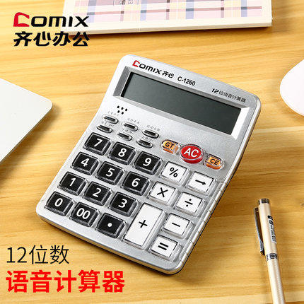 齐心计算器C-1260语音 商品图0