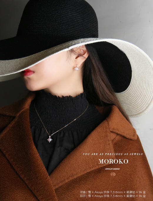 雪「项链」 商品图1