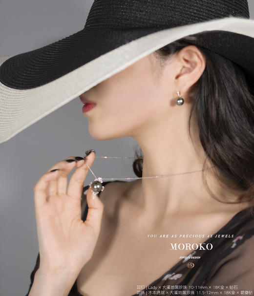 木本绣球「项链」 商品图1