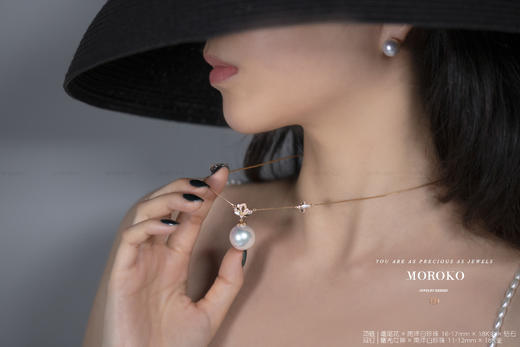 鸢尾花⚜︎系列 · 澳白珍珠 | 项链 商品图10