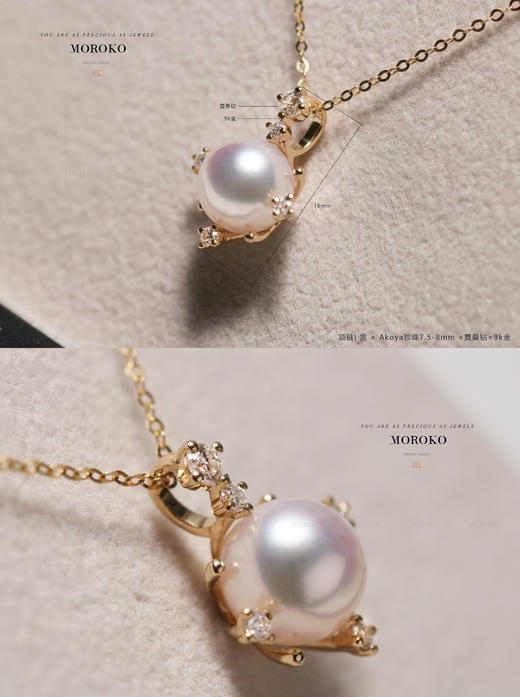 雪「项链」 商品图2