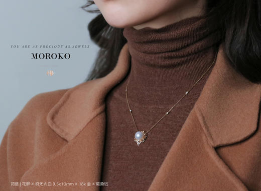 花畔「项链」 商品图1