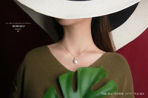 青云「椭圆马贝项链」 商品图3