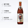 德国范佳乐白啤酒450ml 商品缩略图5