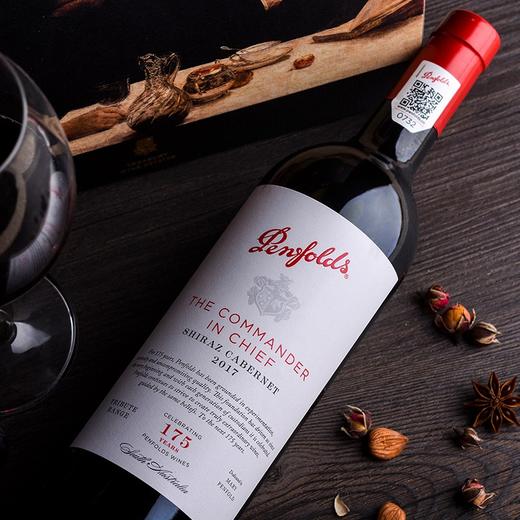 (玛塔罗)奔富2bin干红葡萄酒750ml（AA） 商品图7