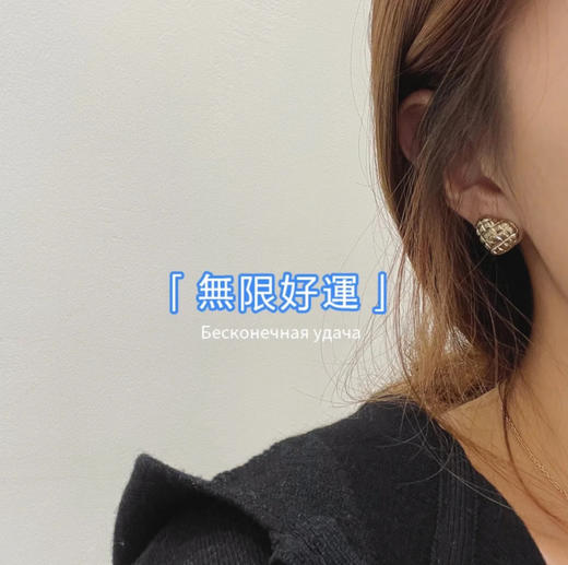 CHANEL香奈儿双c菱格桃心耳钉耳环 商品图0